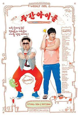 吉林seo优化排行